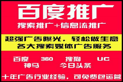 SEM广告投放案例：精准定位客户需求